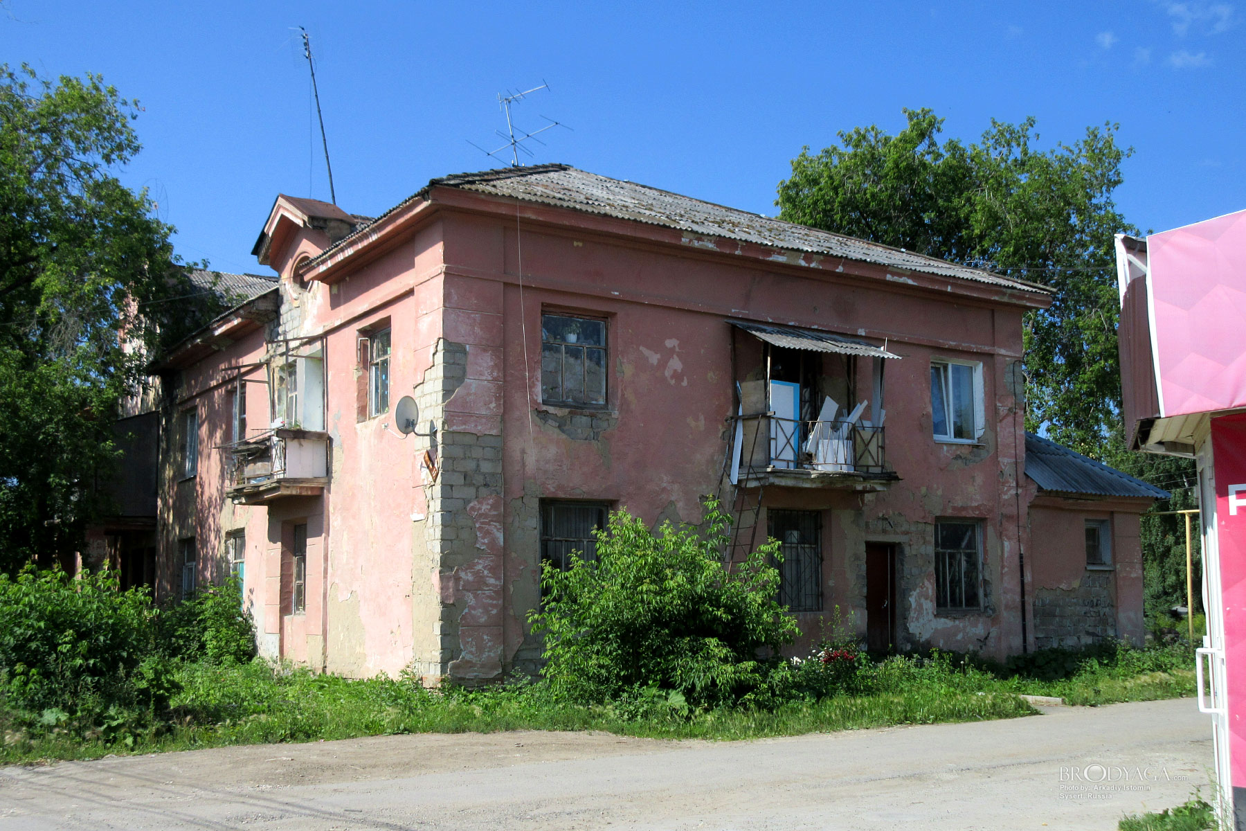 Sysert (Сысерть)